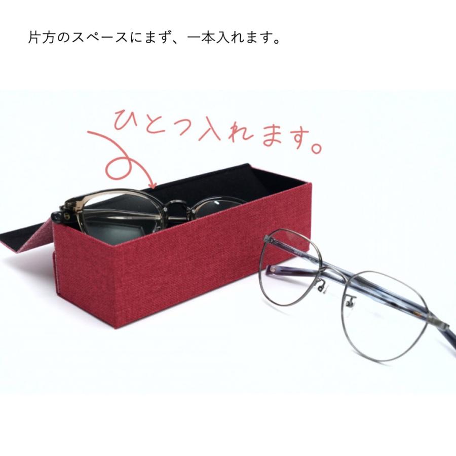 NEW・メガネが2本収納できる、便利なメガネケース　メガネケース　2本収納　メガネ 複数 ２本　大きめ 軽量｜washin-optus｜15