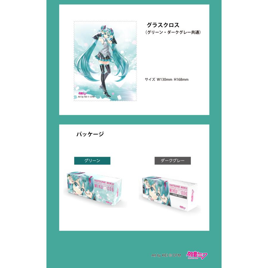 初音ミク MIKU-006】 PCメガネ 度付き可能 G2222934 : 和真 初音ミク MIKU-006】 PCメガネ 度付き可能 G2222934 : 和真