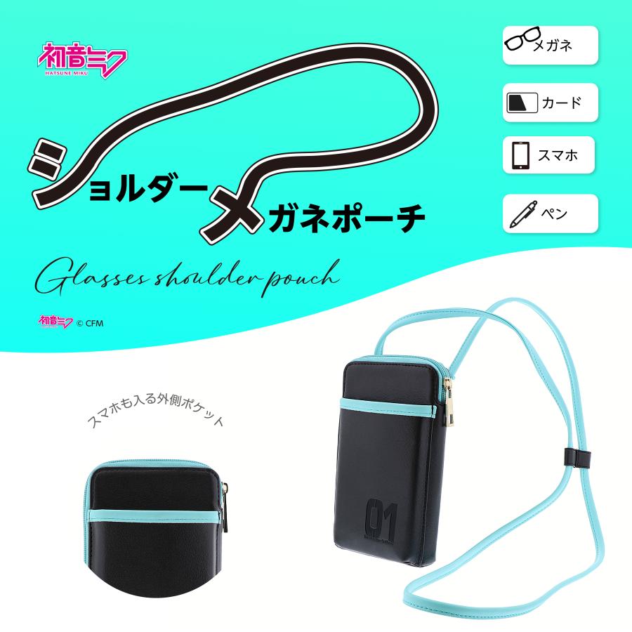 【即購入OK】 minakusi メガネポーチ 初音ミク】ショルダーメガネポーチ スマホ カード ペン : 和真