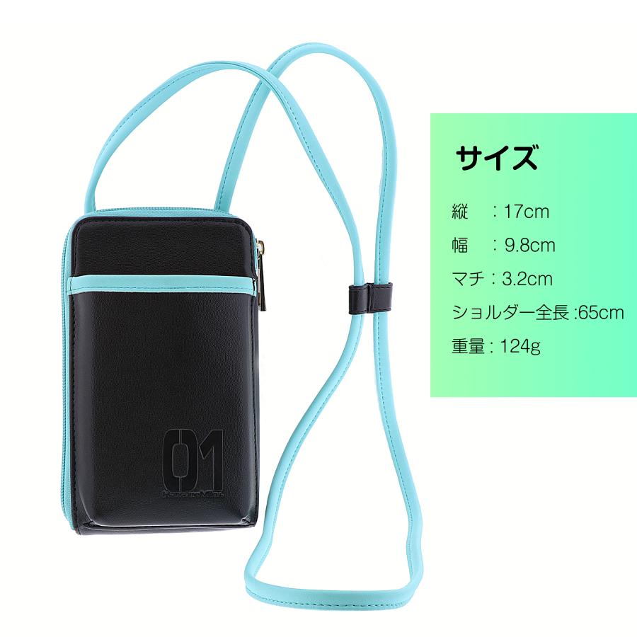 【即購入OK】 minakusi メガネポーチ 初音ミク】ショルダーメガネポーチ スマホ カード ペン : 和真