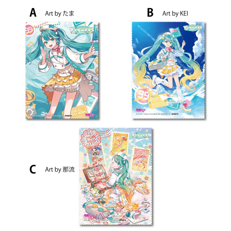 初音ミクグラスクロスコレクションファイル＋グラスクロス