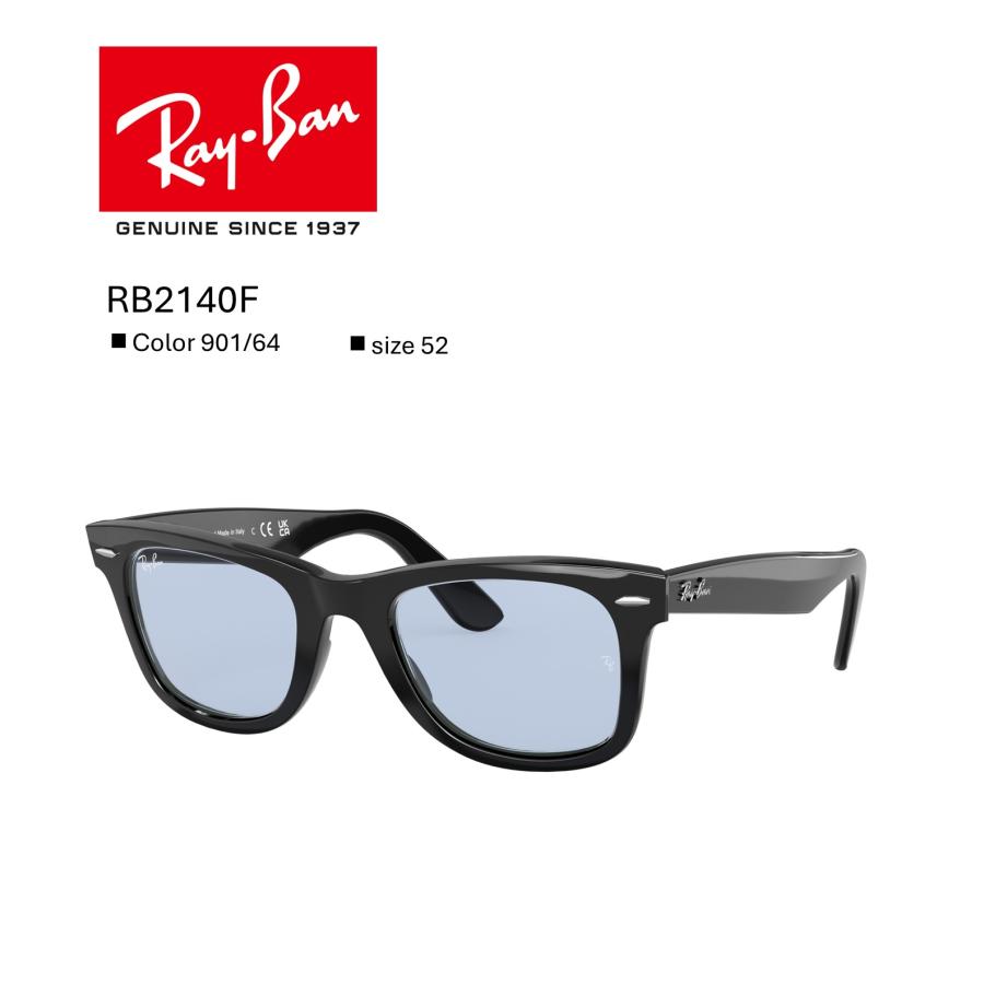 Ray-Ban（レイバン） レイバン｜RayBan RB2140F_901_64 サングラス