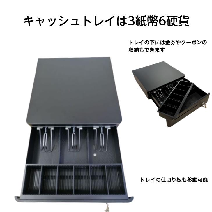 プッシュ式キャッシュドロアー 和信テック WS-330-P コンパクトモデル