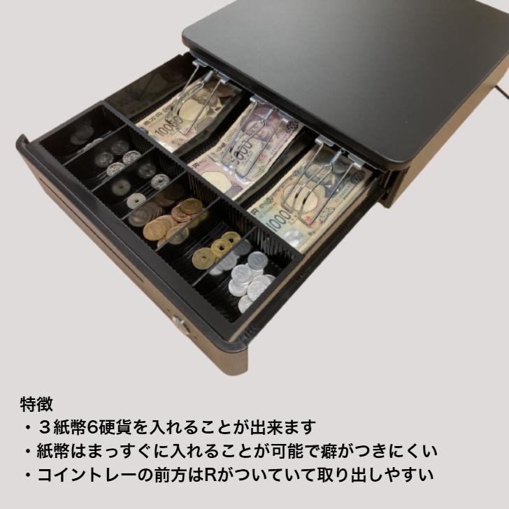 キャッシュドロアー 和信テック WS-330 コンパクトモデル 自動 &手動