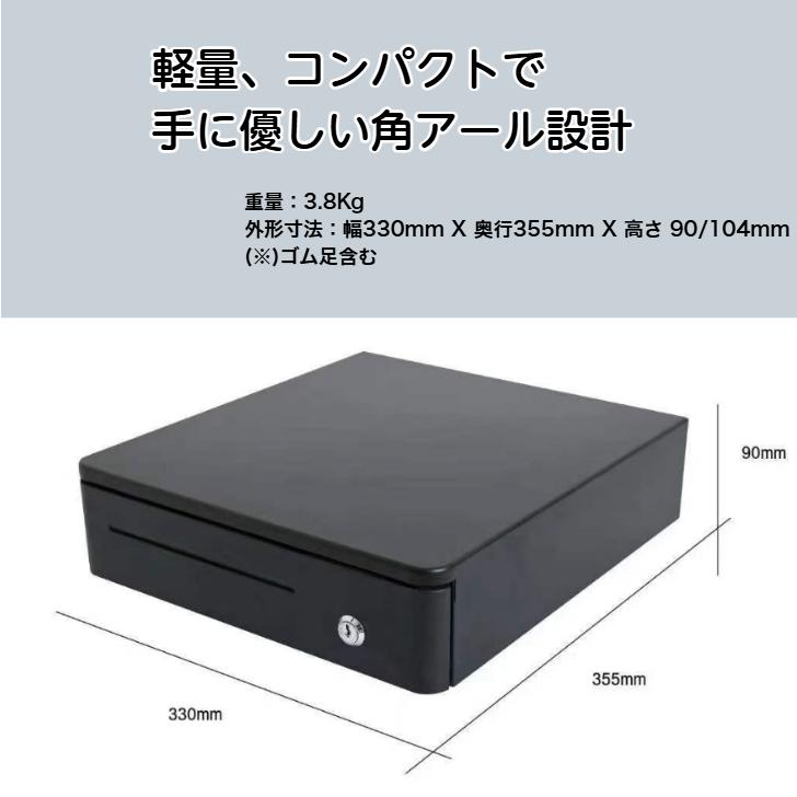 キャッシュドロアー 和信テック WS-330 コンパクトモデル 自動 &手動