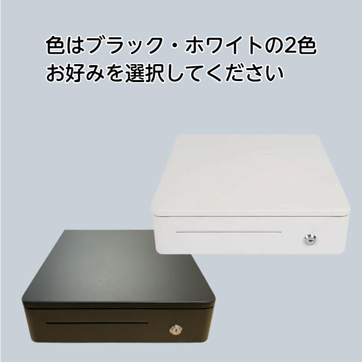 キャッシュドロアー 和信テック WS-330 コンパクトモデル 自動 &手動