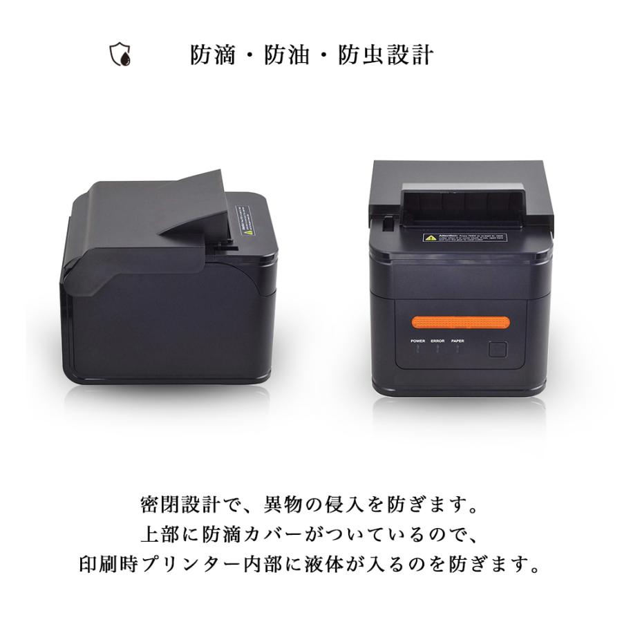 【美品】業務用サーマルプリンタ / 和信テック WS-A230L サーマルプリンター WS-A230L レシートプリンター キッチンプリンター
