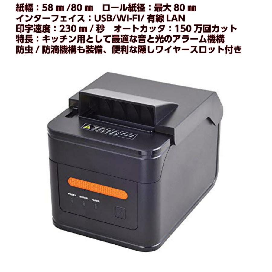 売れ筋がひクリスマスプレゼント！ サーマルプリンター WS-R330H ミニ