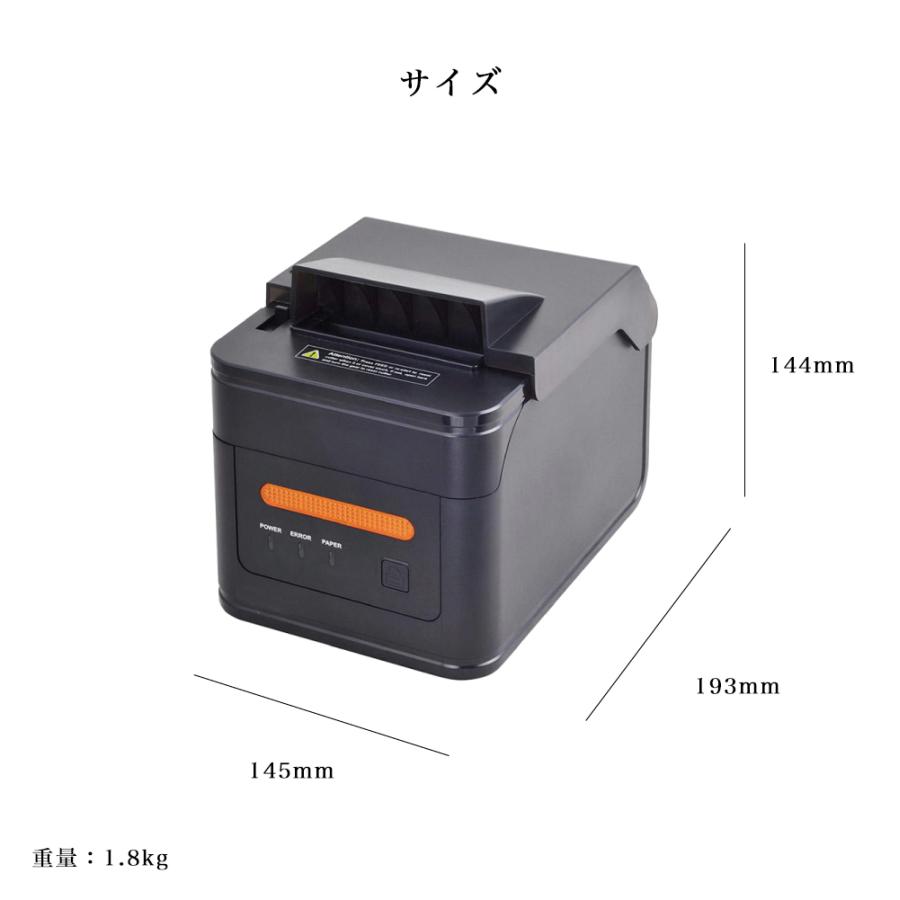 【美品】業務用サーマルプリンタ / 和信テック WS-A230L Amazon.co.jp: サーマルプリンター WS-A230L キッチンプリンター 和信