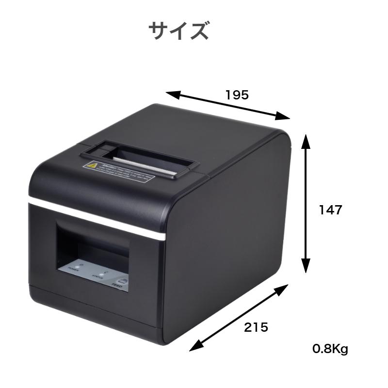 WiFiサーマルプリンター WS-C58IIQWF レシートプリンター POS