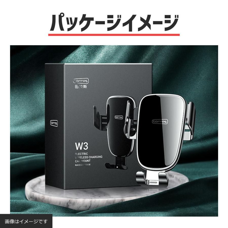 ワイヤレス充電器 車載用 Ws Car001 スマホ充電器 スマホホルダー Qi 急速給電 置くだけ Iphone Android Galaxy Nexus Mate Lumia Ws Car0001 和信ストア 通販 Yahoo ショッピング
