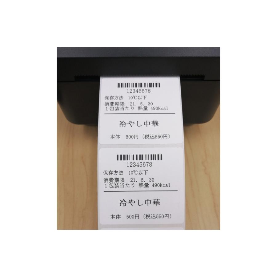 ラベルプリンター 本体 WS-DT325BW バーコードプリンター 卓上ラベラー