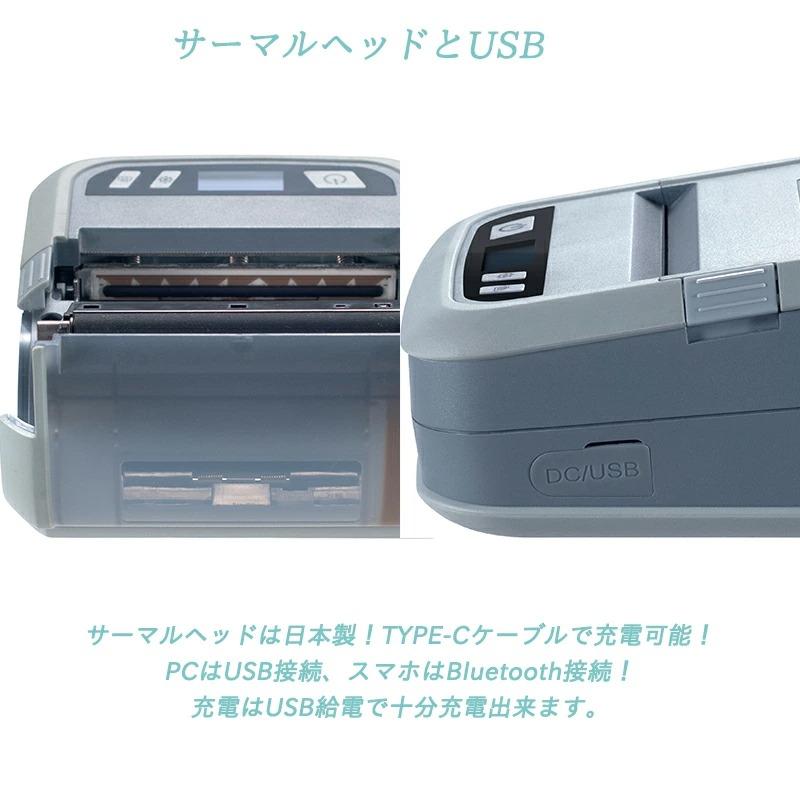 モバイルプリンター WS-P323B ラベルプリンター レシートプリンター