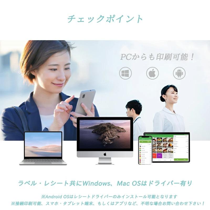 モバイルプリンター WS-P323B ラベルプリンター レシートプリンター 