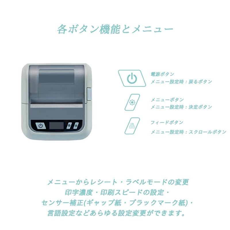 モバイルプリンター WS-P323B ラベルプリンター レシート モバイルプリンター WS-P323B ラベルプリンター レシート