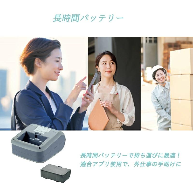 モバイルプリンター WS-P323B ラベルプリンター レシートプリンター