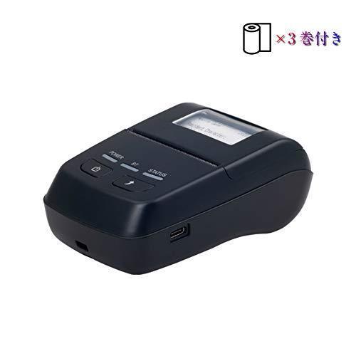 モバイルプリンター WS-P501A レシートプリンター サーマル モバイルプリンター WS-P501A レシートプリンター サーマル