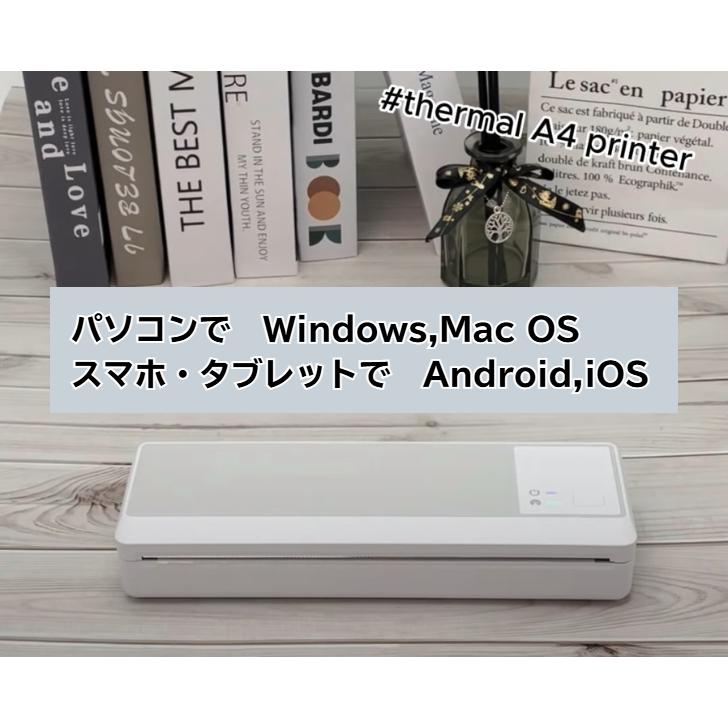 モバイルプリンター WS-P83 サーマルプリンター A4プリンター ロール紙