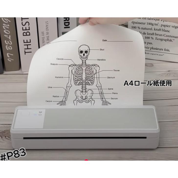 ポータブルサーマルプリンター P83 Amazon.co.jp: vretti P83 ポータブルプリンター ワイヤレス 旅行用 A4