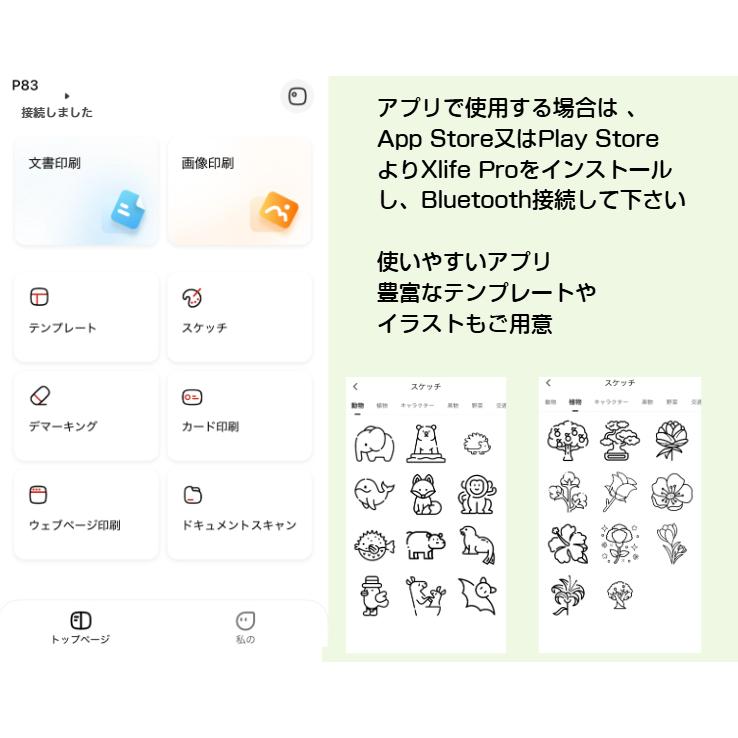 モバイルプリンター WS-P83 A4プリンター Amazon.co.jp: モバイル サーマルプリンター WS-P83 A4 和信テック