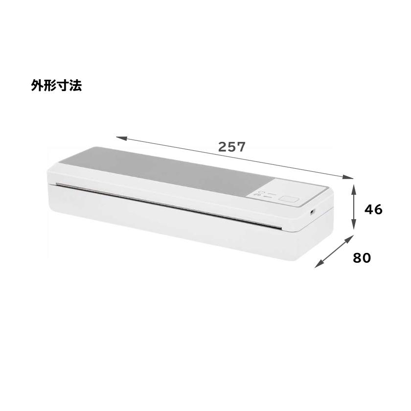 モバイルプリンター WS-P83 サーマルプリンター A4プリンター ロール紙
