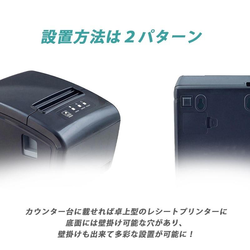 サーマルプリンター WS-S300M レシートプリンター 和信テック USB Lan