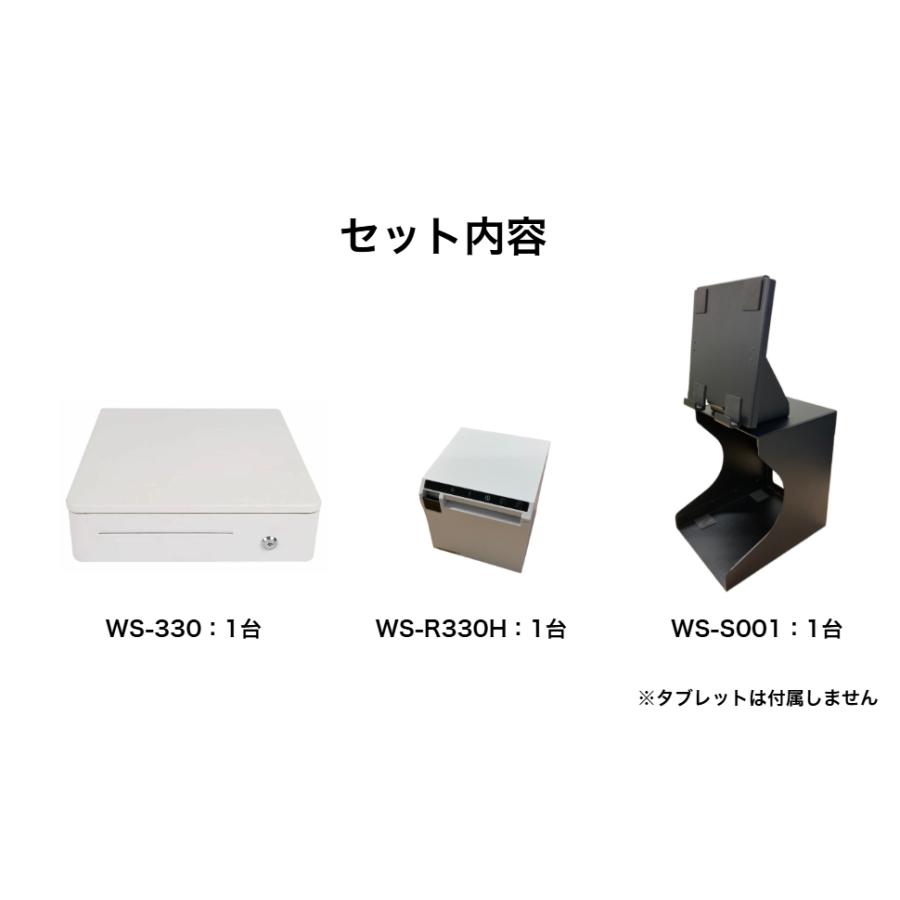 レジ業務スタートセット POSレジ レシートプリンター ドロワー