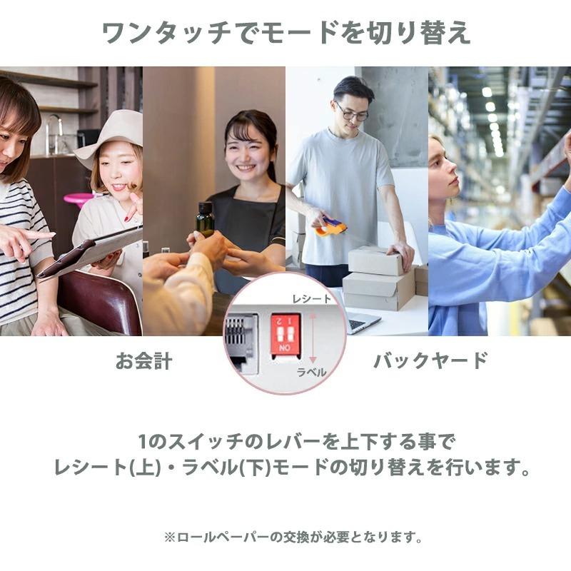 サーマルプリンター WS-T371U ラベルプリンター レシートプリンター 兼用 和信テック ラベル印刷機 ラベラー POSレジプリンター 業務用【紙幅：20-80mm】_3