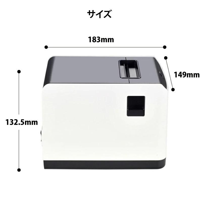 サーマルプリンター WS-T371U ラベルプリンター レシート