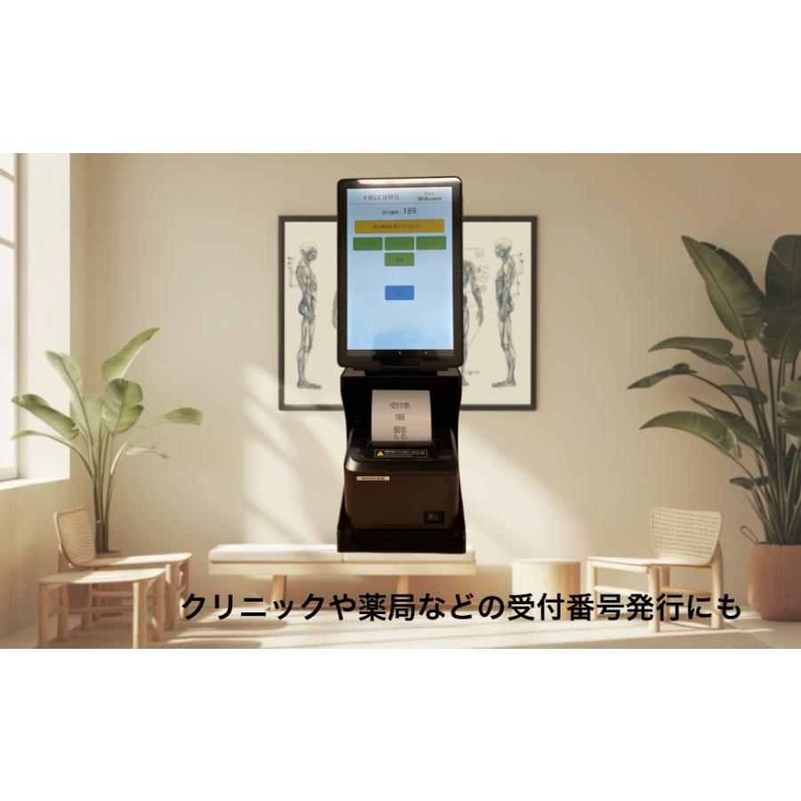 受付番号発行機 WS-U002 和信テック Androidタブレット 受付票アプリ