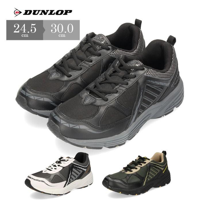 ダンロップ モータースポーツ メンズ スニーカー マックスランライト Dm240 M240wp Dunlop Motorsport 靴 5e 防水 Parade ワシントン靴店 通販 Paypayモール
