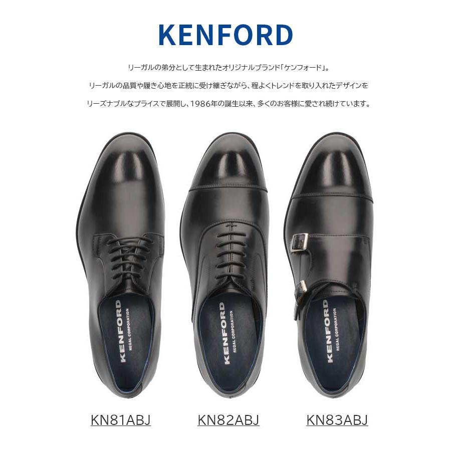 ケンフォード 靴 KN82ABJ KN81ABJ KN83ABJ メンズ ビジネスシューズ ブラック KENFORD ストレートチップ 3E 本革｜washington｜05