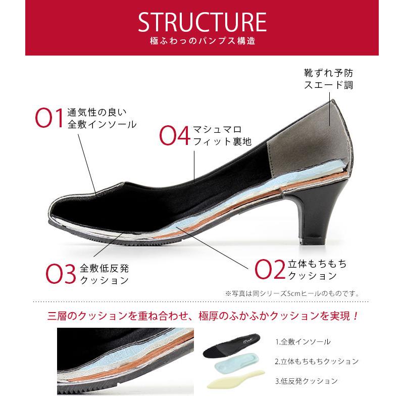 Parade 黒パンプス 痛くない ビジネス ローヒール 幅広4E ゆったり