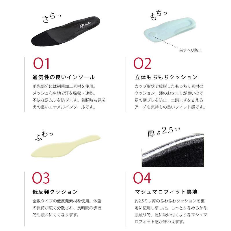Parade 爆買 黒パンプス 痛くない ビジネス ローヒール 幅広4E