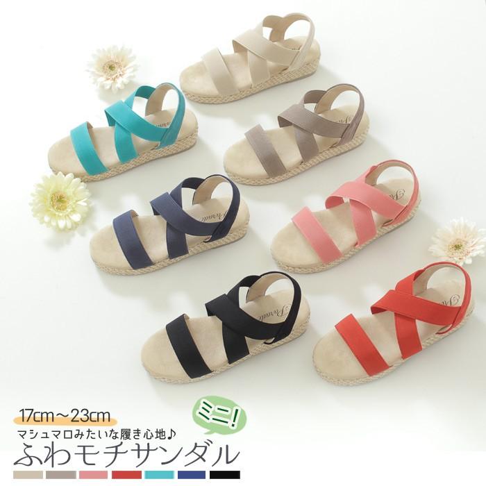 サンダル キッズ ゴム 履きやすい 低反発 歩きやすい Parade1442 ガールズ おそろいコーデ 親子コーデ さらさら 痛くない Parade ワシントン靴店 通販 Yahoo ショッピング