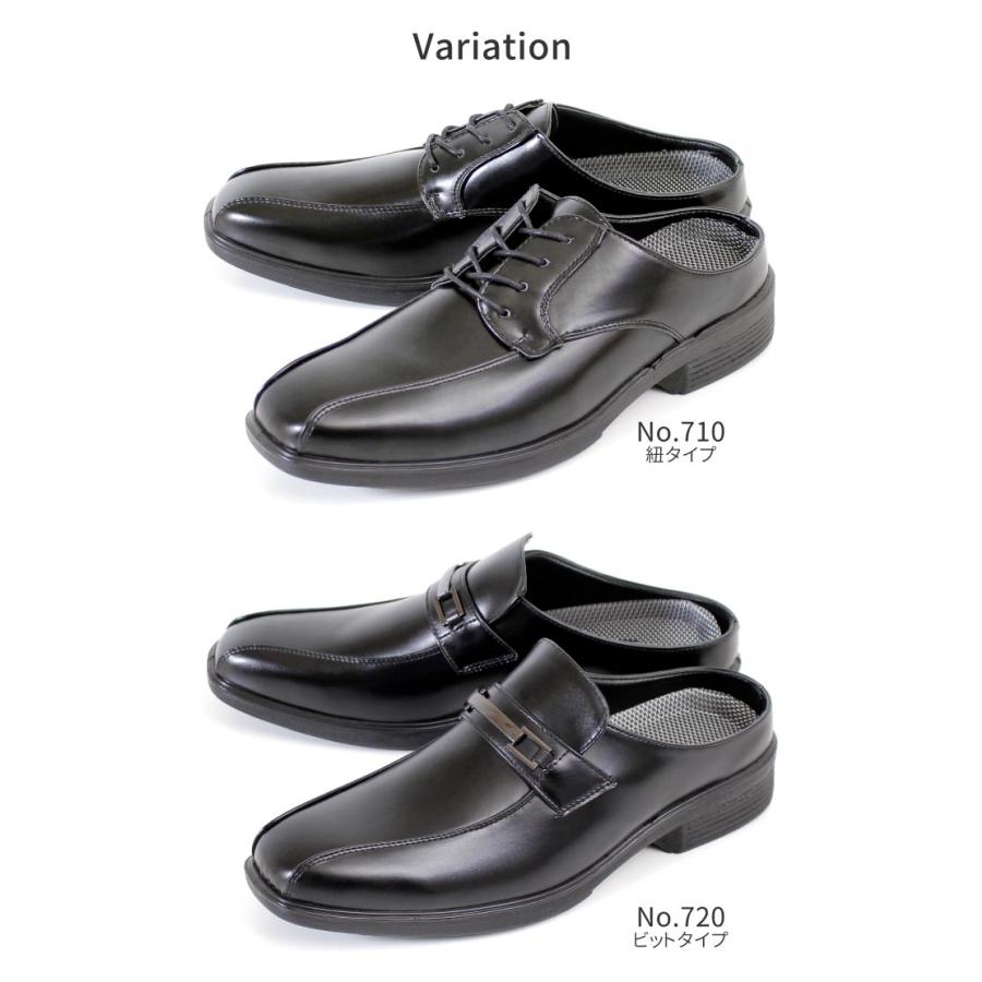 Wilson（ウイルソン） ビジネスサンダル ビジネスシューズ メンズ