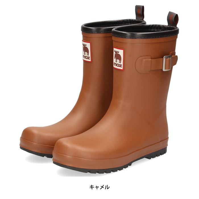 モズ moz 長靴 レディース おしゃれ 防水 撥水 8418 レインブーツ 