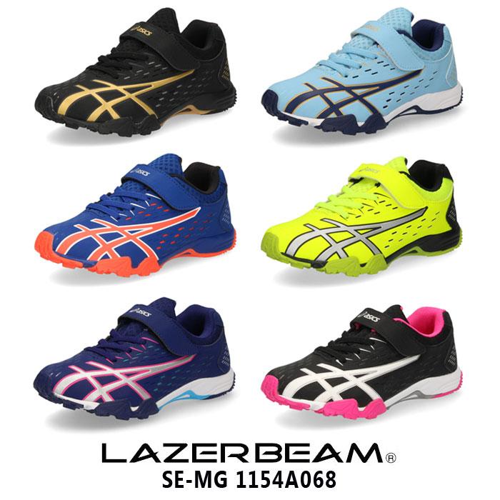 アシックス キッズ スニーカー レーザービーム Asics Lazerbeam Se Mg 1154a068 運動靴 ジュニア ランニングシューズ ベルトモデル セール Parade ワシントン靴店 通販 Paypayモール