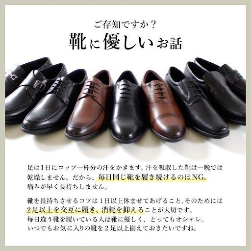 texcy luxe テクシーリュクス ビジネスシューズ メンズ 本革