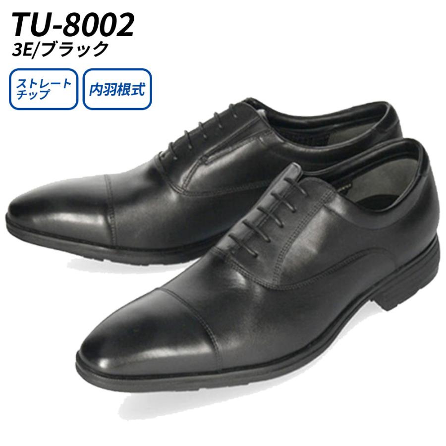 texcy luxe テクシーリュクス ビジネスシューズ メンズ 本革