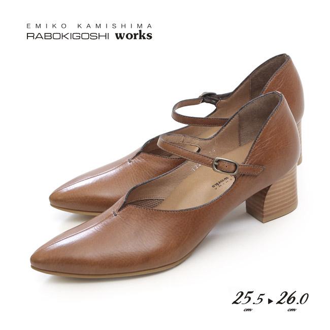 Rabokigoshi Works ストラップ パンプス ラボキゴシ ワークス 122d Br ブラウン 茶色 本革 太ヒール レディース 靴 大きいサイズ セール Parade ワシントン靴店 通販 Paypayモール