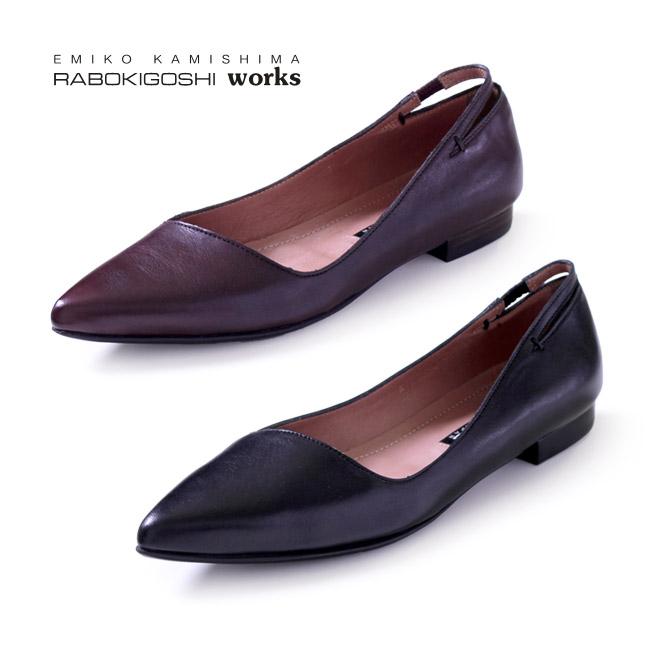 Rabokigoshi Works パンプス ローヒール ラボキゴシワークス 靴 123 フラットヒール 本革 ポインテッドトゥ レディース Parade ワシントン靴店 通販 Paypayモール