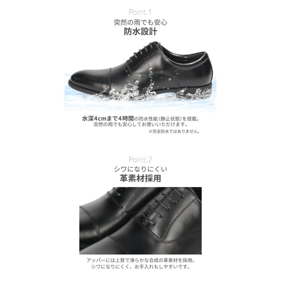 LEON（レオン） ビジネスシューズ メンズ 防水 革靴 屈曲 革靴 3E 幅広