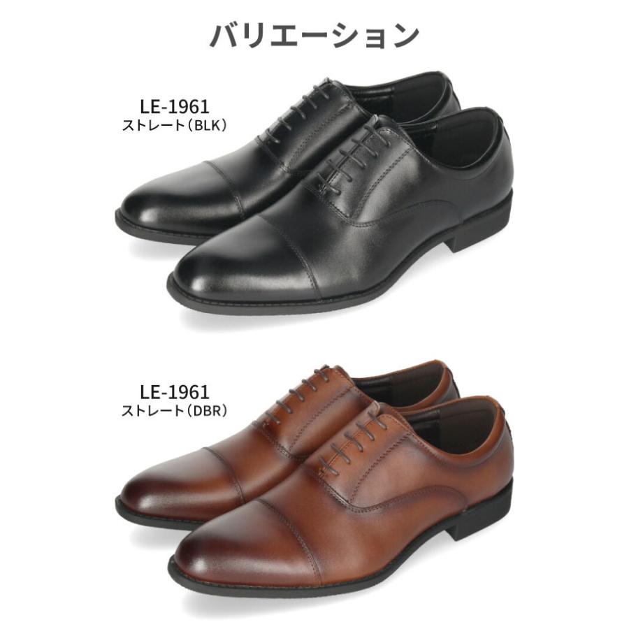 LEON（レオン） ビジネスシューズ メンズ 防水 革靴 屈曲 革靴 3E 幅広
