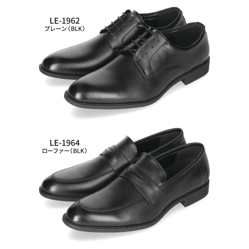 LEON（レオン） ビジネスシューズ メンズ 防水 革靴 屈曲 革靴 3E 幅広