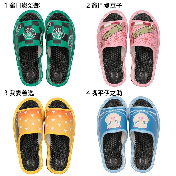 鬼滅の刃 グッズ 健康サンダル スリッパ レディース 子供 大人 キッズ ジュニア Km4501 キャラクター 靴 Parade ワシントン靴店 通販 Paypayモール