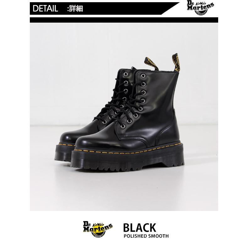 ドクターマーチン Dr.Martens 15265001 JADON 8ホール 厚底 プラットフォーム　レースアップ ブーツ レディース 黒 ブラック｜washington｜04