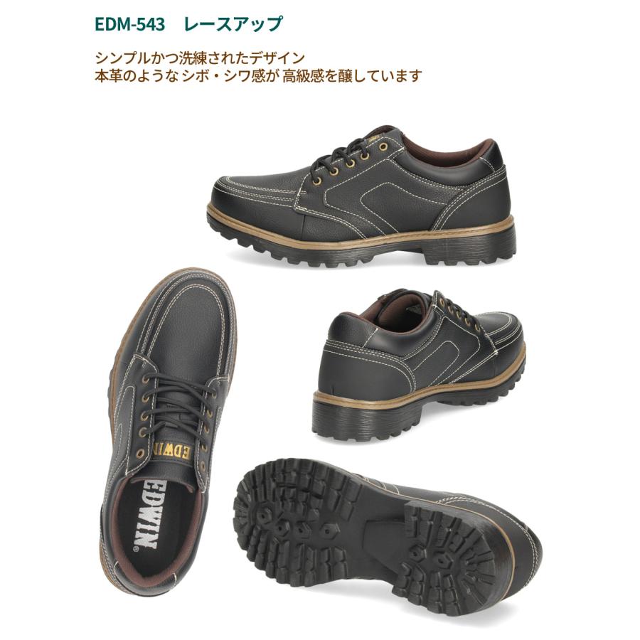 EDWIN（エドウィン） カジュアルシューズ メンズ 防水 EDWIN EDM-543