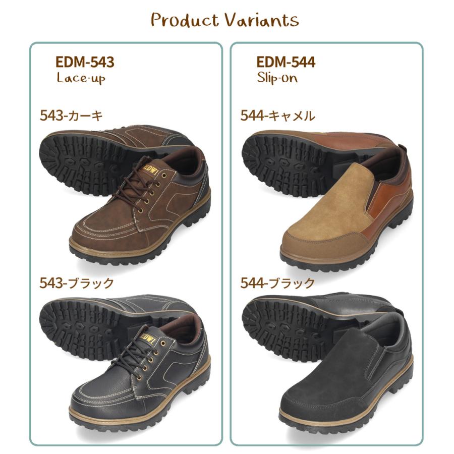 EDWIN（エドウィン） カジュアルシューズ メンズ 防水 EDWIN EDM-543