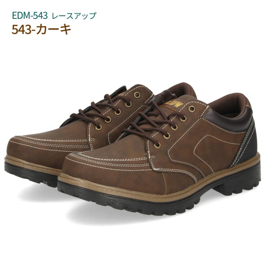 EDWIN（エドウィン） カジュアルシューズ メンズ 防水 EDWIN EDM-543